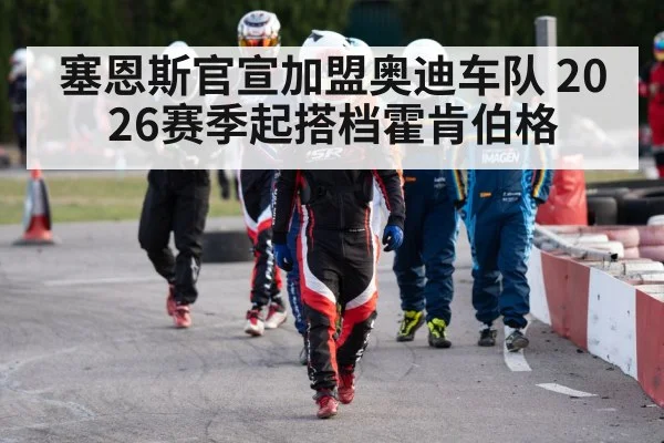 racing driver helmet